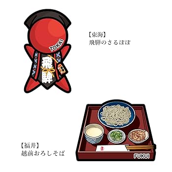 Amazon | ポストカード ご当地フォルムカード 第10弾 東海セット